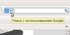 Нажать на выбор поисковой ситемы