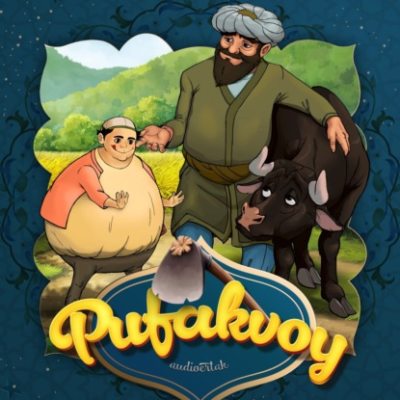 Pufakvoy (аудиокнига)