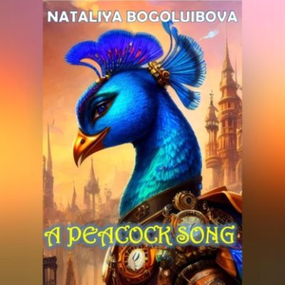 A Peacock Song (аудиокнига)