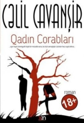 Qadın corabları (аудиокнига)