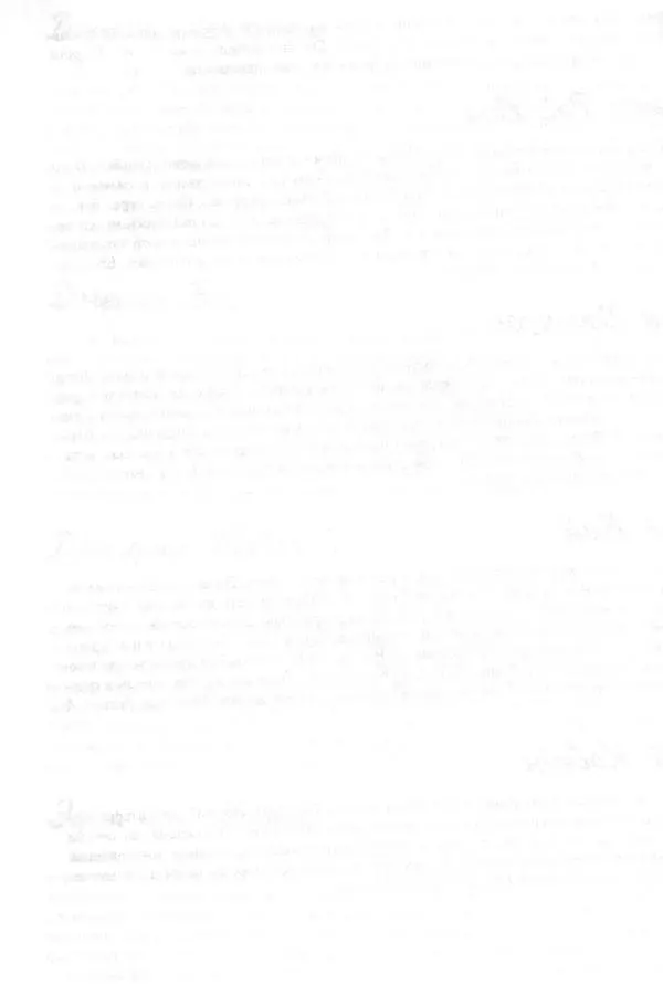 Jon Chappell - Рок-гитара для "чайников" - Страница № 336