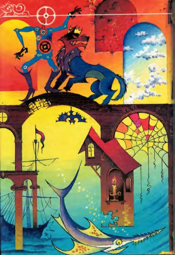 Ян Бжехва - Академия пана Кляксы - Страница № 458