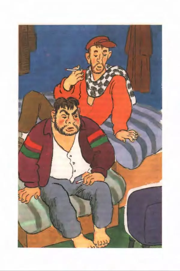 Доди Смит - Сто один далматин - Страница № 97