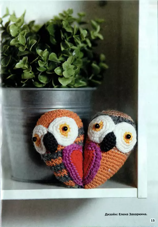  журнал «Ажурные фантазии» - Ажурные фантазии 2017 №1 - Страница № 15