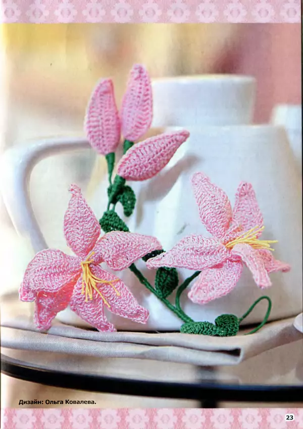  журнал «Ажурные фантазии» - Ажурные фантазии 2017 №1 - Страница № 23