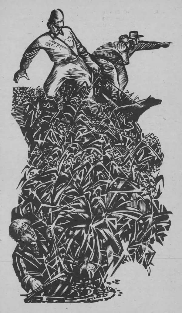 Анна Зегерс - Седьмой крест - Страница № 23