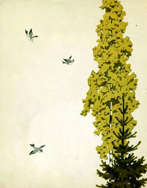 Григорий Бойко - Песню девочка поёт - Страница № 2