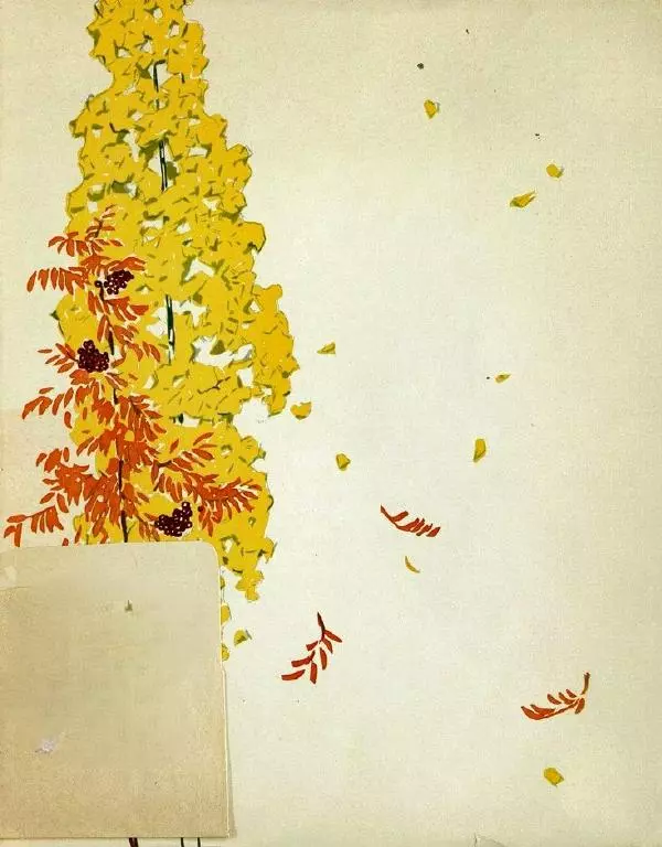 Григорий Бойко - Песню девочка поёт - Страница № 19