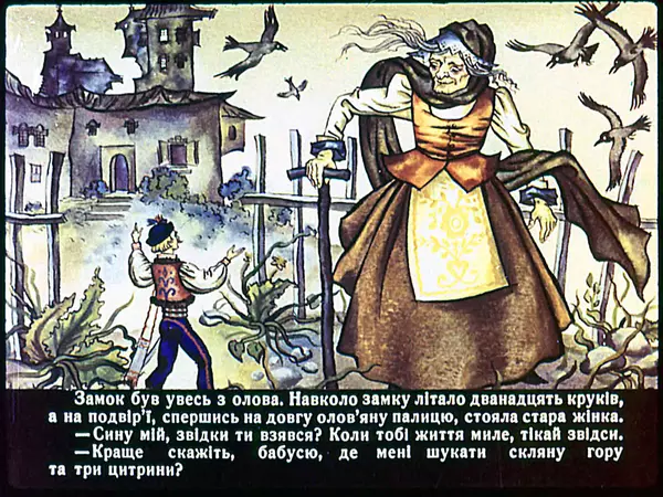 Галина Городничева - Три цитрини - Страница № 10