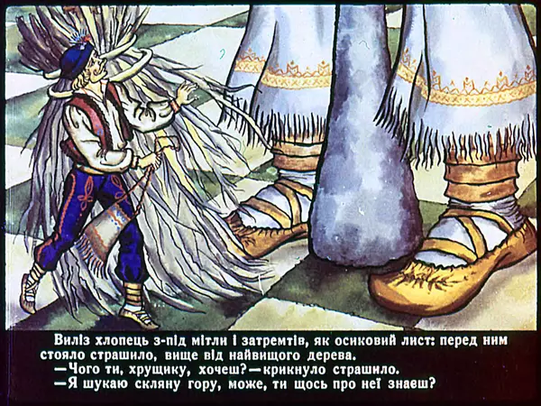 Галина Городничева - Три цитрини - Страница № 13