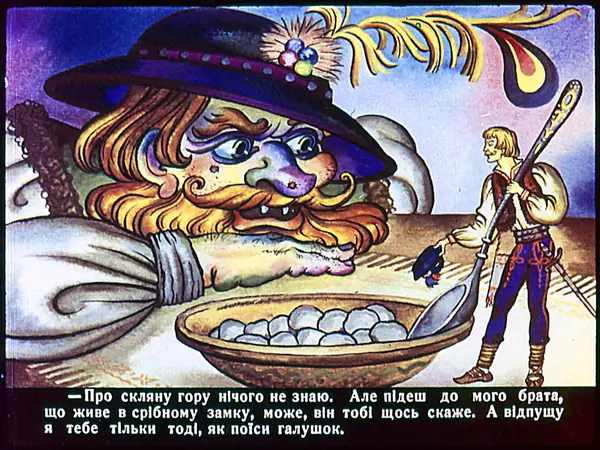 Галина Городничева - Три цитрини - Страница № 14