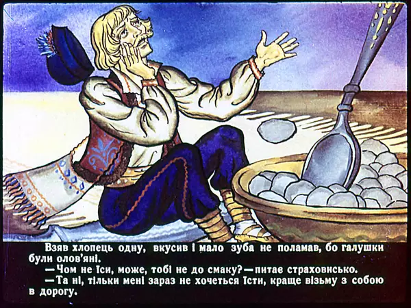 Галина Городничева - Три цитрини - Страница № 15