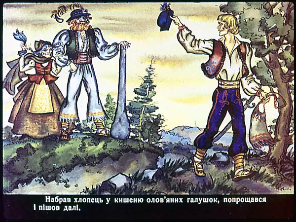 Галина Городничева - Три цитрини - Страница № 16