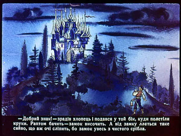 Галина Городничева - Три цитрини - Страница № 18