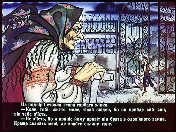 Галина Городничева - Три цитрини - Страница № 19