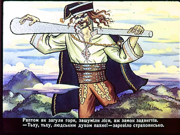 Галина Городничева - Три цитрини - Страница № 21