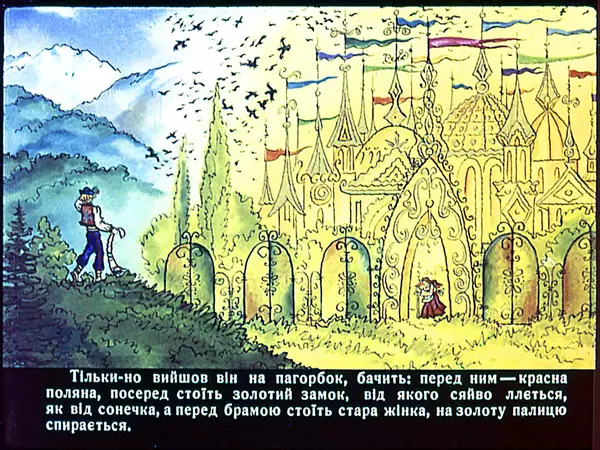 Галина Городничева - Три цитрини - Страница № 26