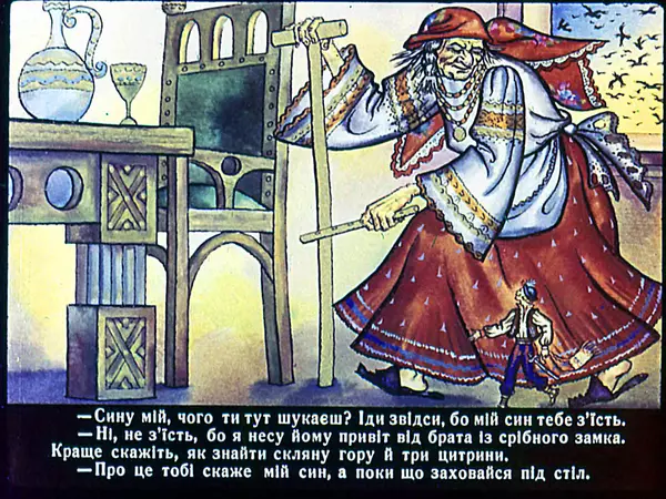 Галина Городничева - Три цитрини - Страница № 27