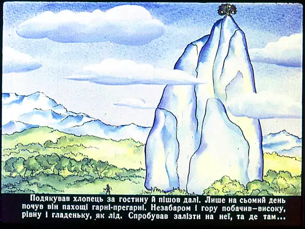 Галина Городничева - Три цитрини - Страница № 31