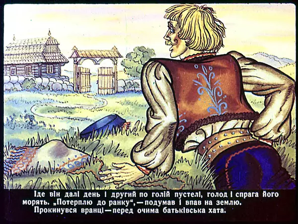 Галина Городничева - Три цитрини - Страница № 36