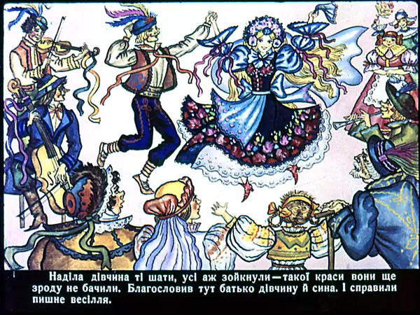 Галина Городничева - Три цитрини - Страница № 39