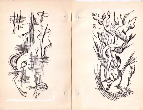 Александр Очеретянский - 44 - Страница № 19