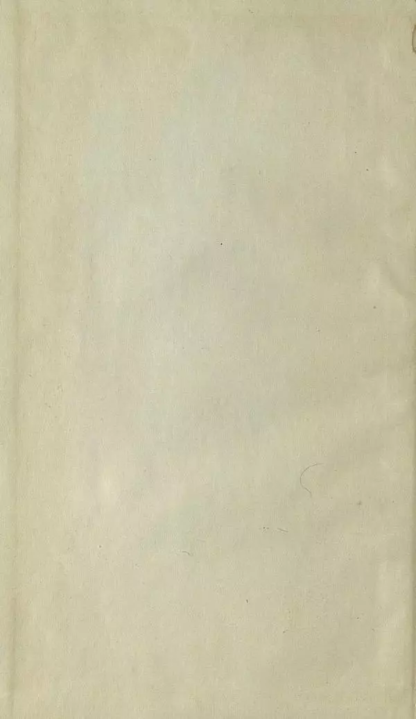 Василий Жуковский - Баллады - Страница № 2