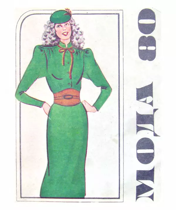  Коллектив авторов - Мода 80 - Страница № 1