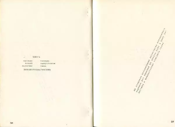 Александр Очеретянский - GRAFIKA - Страница № 20