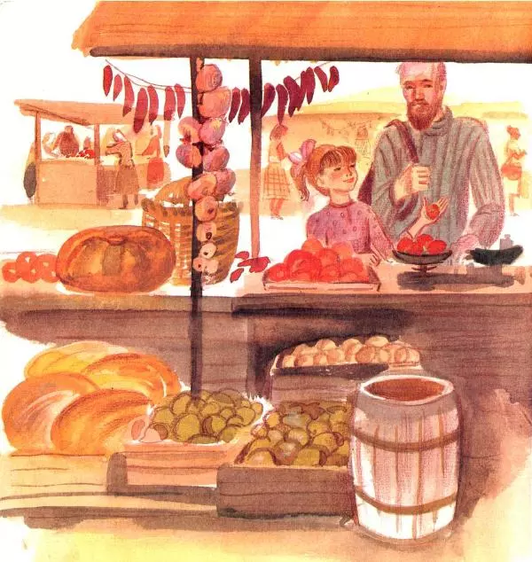 Сергей Иванов - На пасеке - Страница № 66