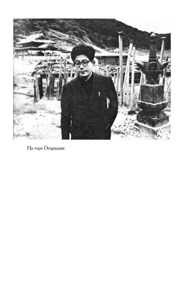 Кэндзабуро Оэ - Обращаюсь к современникам - Страница № 294