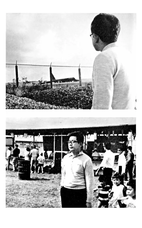 Кэндзабуро Оэ - Обращаюсь к современникам - Страница № 297