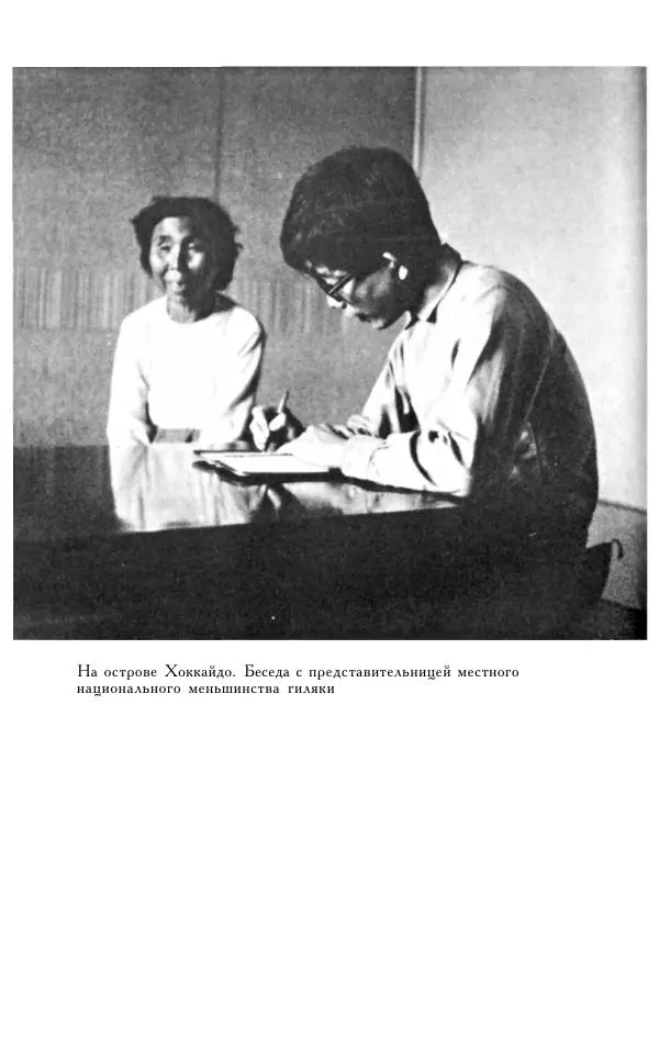 Кэндзабуро Оэ - Обращаюсь к современникам - Страница № 299