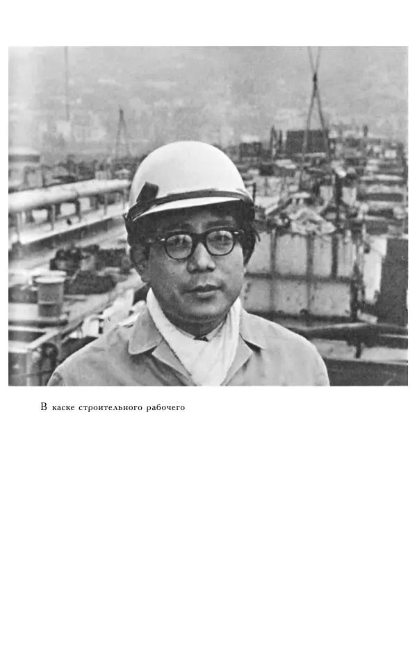 Кэндзабуро Оэ - Обращаюсь к современникам - Страница № 302