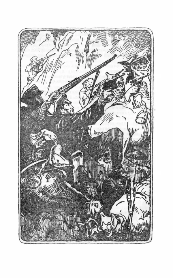 Вячеслав Пальман - Зеленые листы из Красной книги - Страница № 130