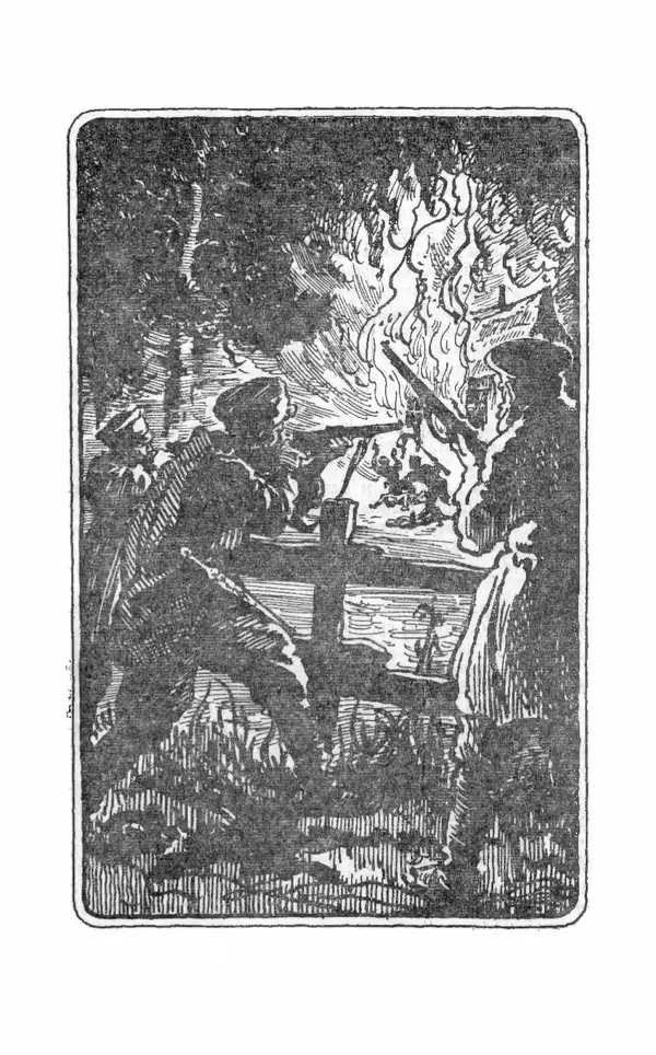 Вячеслав Пальман - Зеленые листы из Красной книги - Страница № 137