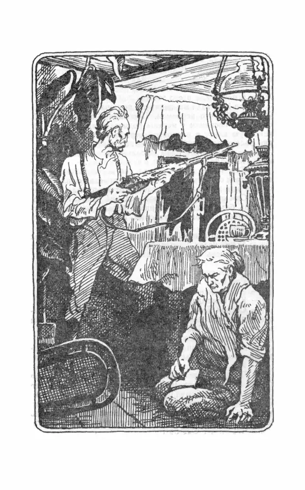 Вячеслав Пальман - Зеленые листы из Красной книги - Страница № 149