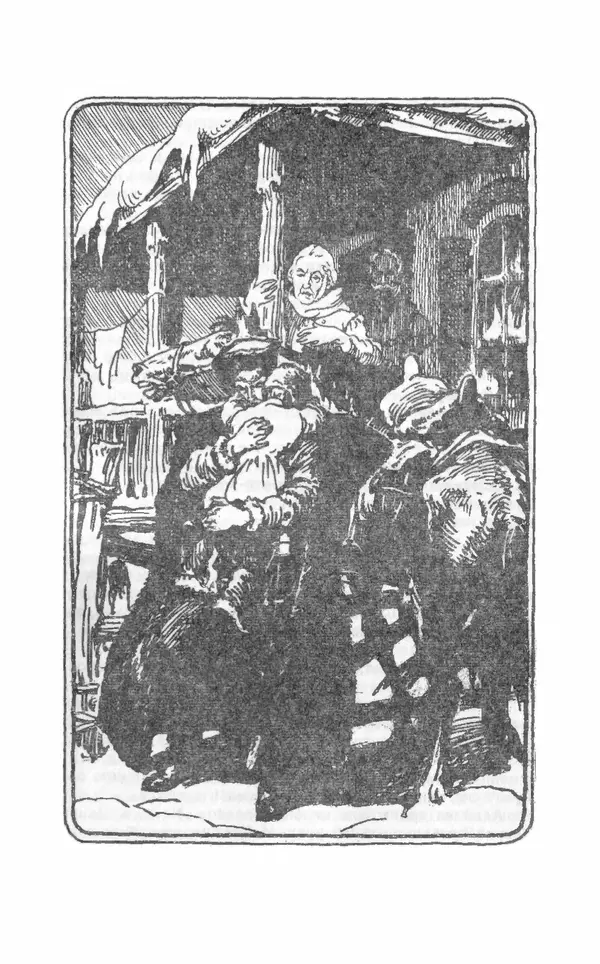 Вячеслав Пальман - Зеленые листы из Красной книги - Страница № 27