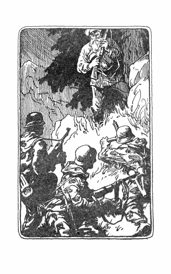 Вячеслав Пальман - Зеленые листы из Красной книги - Страница № 285