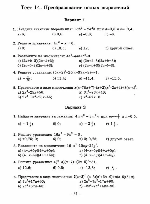 Н. Васюк -</p> --