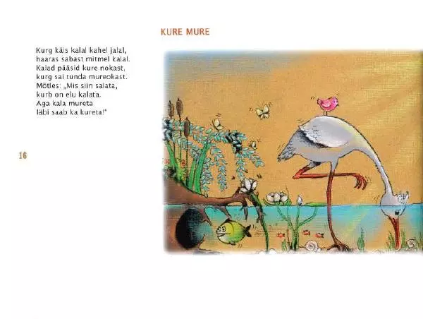 Эно Рауд - Тыкволунье - Страница № 17