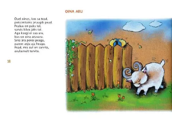 Эно Рауд - Тыкволунье - Страница № 19