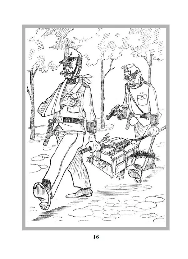 Ярослав Гашек - Ківер солдата Трунця - Страница № 17