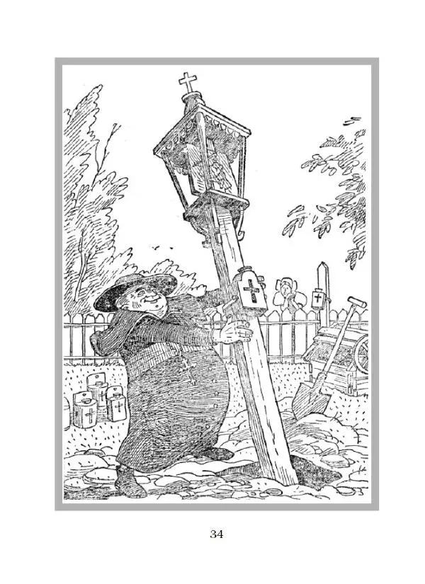 Ярослав Гашек - Ківер солдата Трунця - Страница № 35