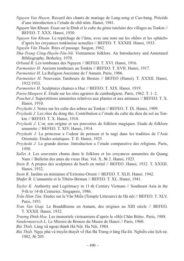 Екатерина Кнорозова - Духовная культура Вьетнама. Традиционные религиозно-мифологические воззрения вьетнамцев - Страница № 490
