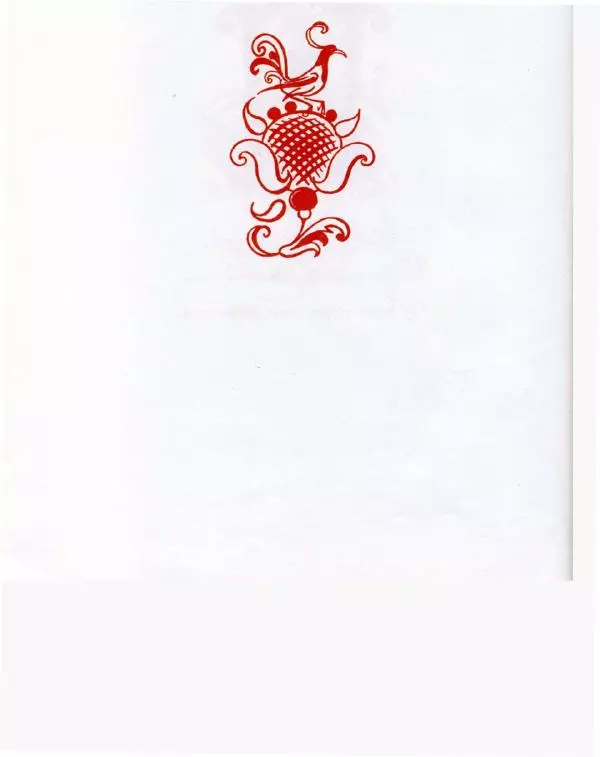 Пётр Ершов - Конёк-горбунок - Страница № 45