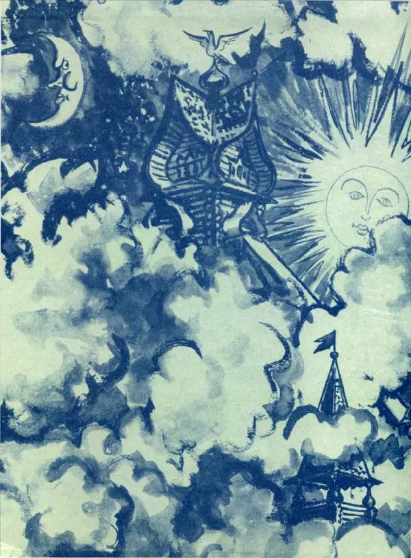 Пётр Ершов - Конёк-горбунок - Страница № 149