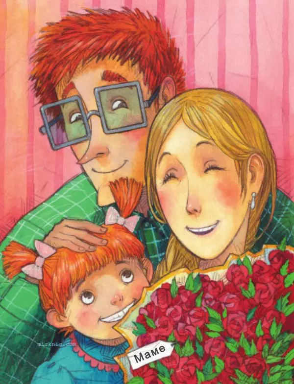 Галина Лебедева - Мамин день рождения - Страница № 3