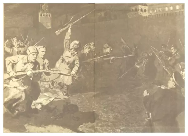 Алексей Абрамов - У Кремлевской стены - Страница № 328