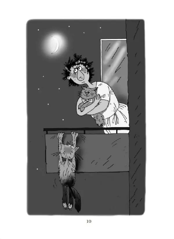 Сергій Семендяев - Карикатури майже без слів - Страница № 11